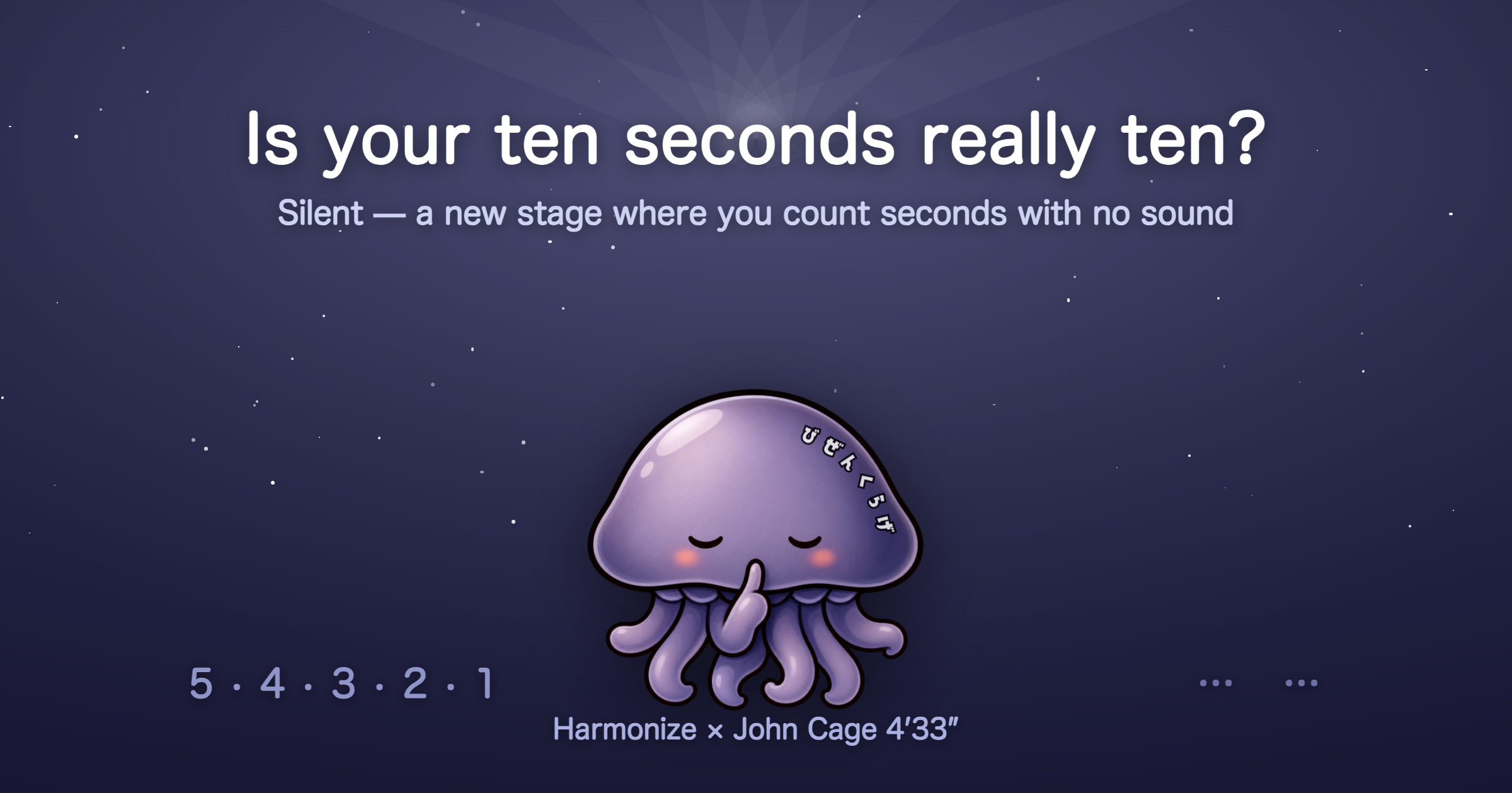 The bizen-jellyfish mascot, eyes closed, counting seconds in the quiet under a starry night sky