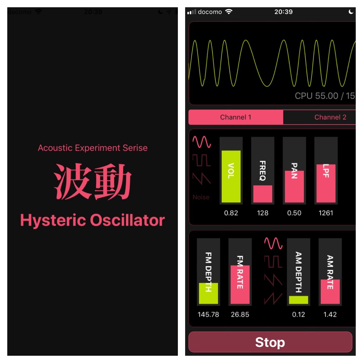 波形が見えるiPhoneオシレーターアプリ「波動 Hysteric Oscillator」