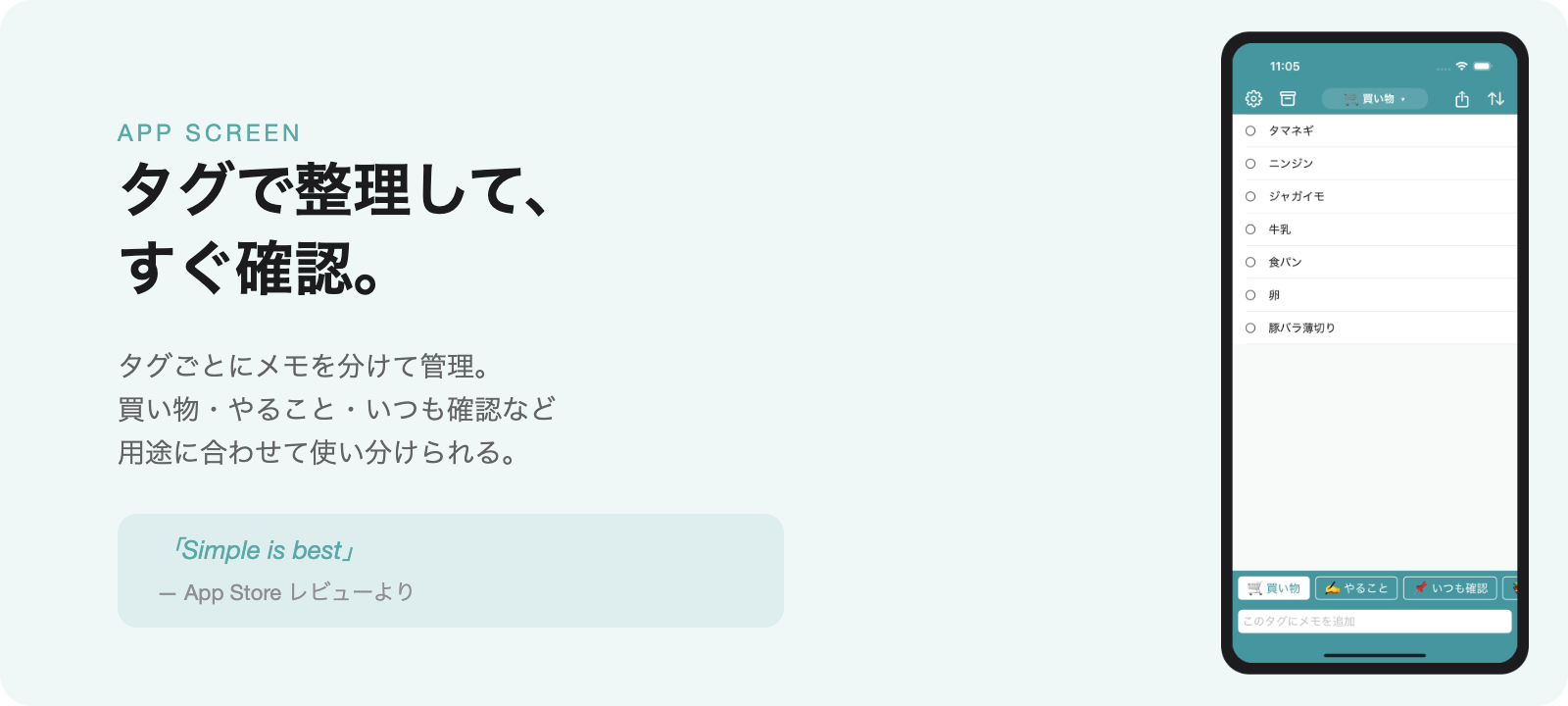 アプリ本体のホーム画面