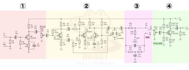 OCTOBUZZの全体の回路図