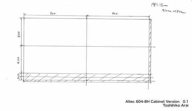 ALTEC 604-8H Cabinet 1