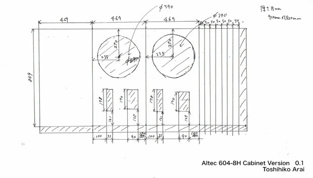 ALTEC 604-8H Cabinet 3