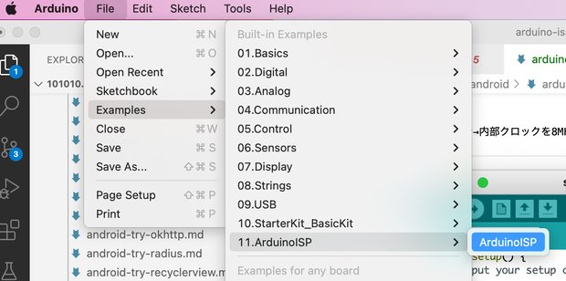 スケッチ例からArduinoISPを開く
