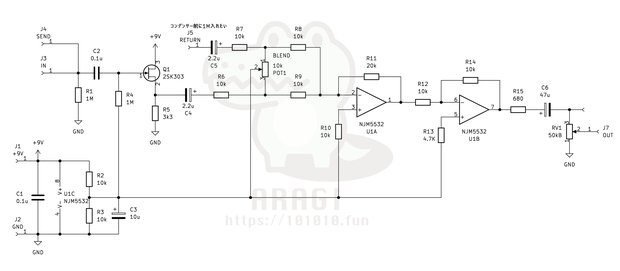 BLENDER V2 回路図