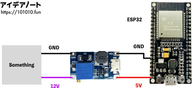 昇圧型DC-DCコンバータとESP32の配線図