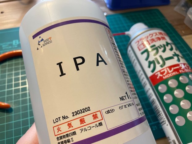 IPA vs フラックスクリーナー