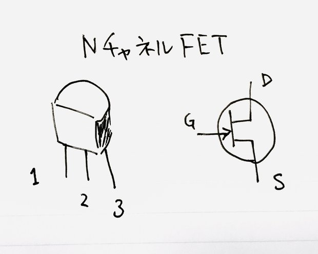 端子の読み方（2SK30A）