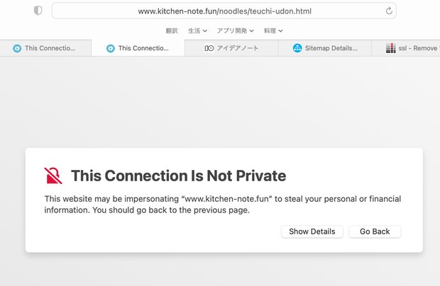 https、www付きでリダイレクトされない