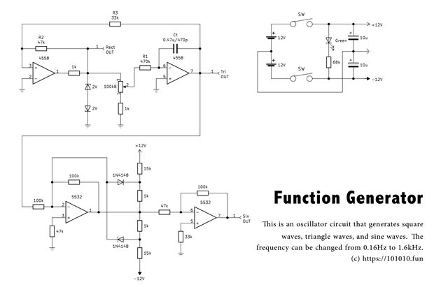 ファンクションジェネレータの回路図