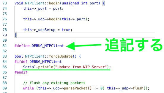 NTPClient.cpp