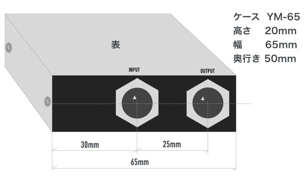 寸法 65mm x 50mm x 20mm