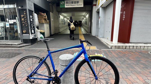 西日暮里駅