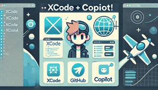 Xcode で Copilot が使えるようになってた！