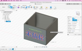 Fusion360で日本語フォント・文字を押し出す方法