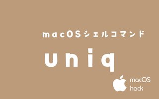 uniq