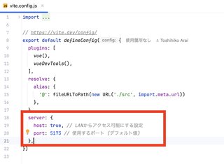 JetBraions WebStorm IDEの設定