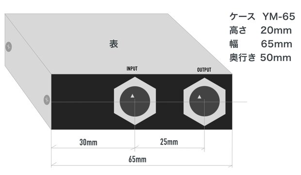 寸法 65mm x 50mm x 20mm