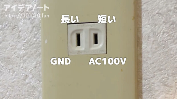 測定結果