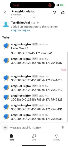 SlackでSigfoxデータ受信