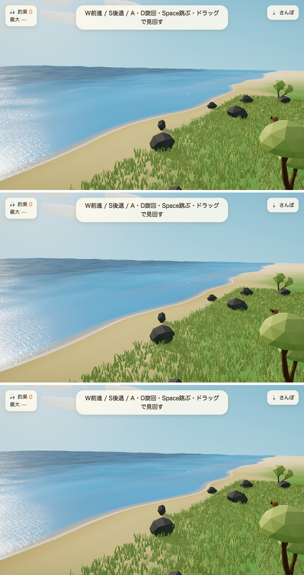 シンプレックスノイズの海。水際の形そのものが毎回違う